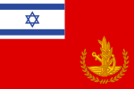 Vlag van IDF Stafchef.svg