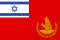 Flag of IDF Chief of Staff.svg