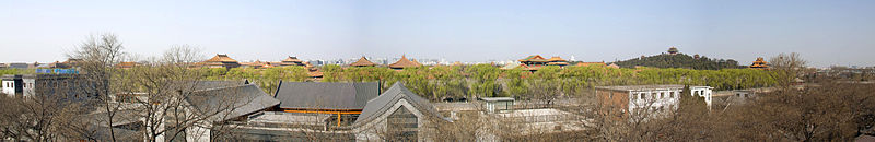 File:Forbidden City view from east.jpg