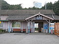 駅舎塗装前（2006年11月25日）