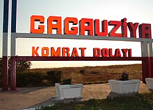 "Gagauzia - Comrat District" sign Gok-Oguz Yeri.JPG
