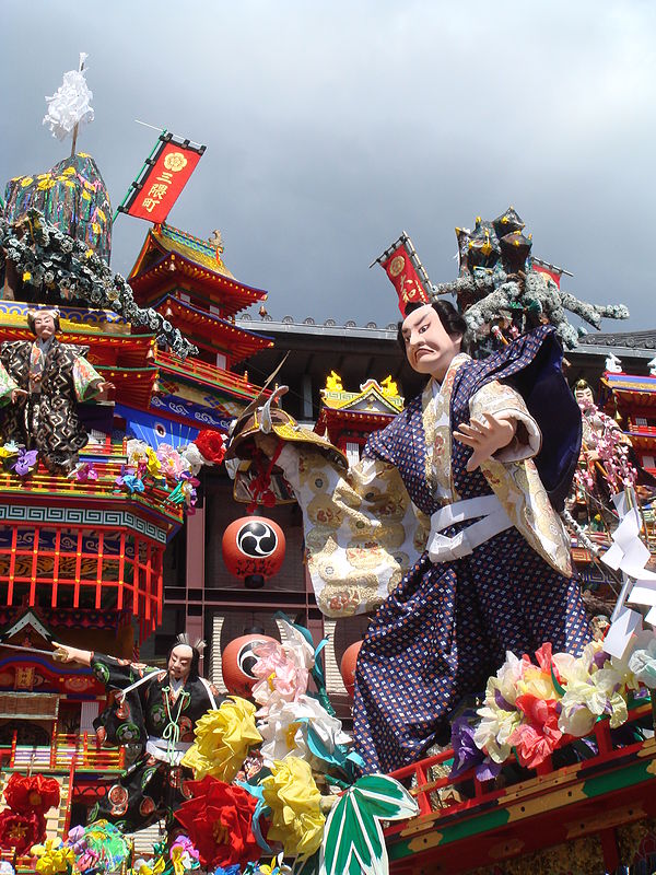 Image: Gionn Festival Hita Ooita