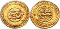 Gold dinar of al-Mansur, al-Mansuriya, AH 338.jpg