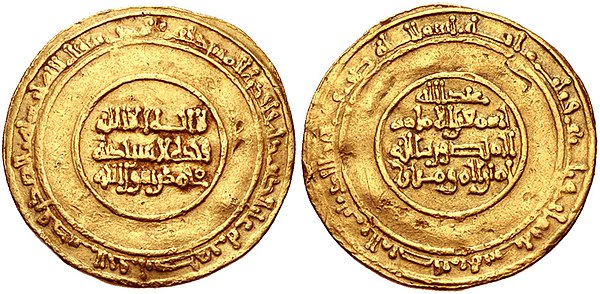 Gold dinar of al-Mansur, minted at his new capital, al-Mansuriya, in 949/50