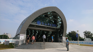 Gushan railway station (Taiwan) Railway station located in Kaohsiung, Taiwan