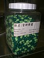 HK Chai Wan IVE 藥劑實驗室 Pharmaceutical Science Laboratory 當歸膠囊 Room 516 Angelica sinensis Tablets.JPG