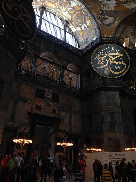 Fayl:Hagia Sophia 83.JPG