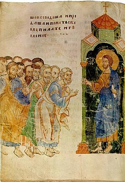 Enviando os Apóstolos para Pregar.  Evangelho de Siysk.  1399