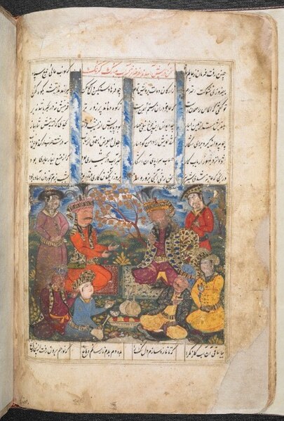 File:Imām Qulī Khān with Allah Virdī Khān, from a Jarūnnāmah by Qadrī. Isfahan - Safavid style, dated 1697.jpg