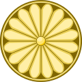 Emblem of the Mughal Empire
