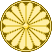 Imperial Seal of the Mughal Empire.svg