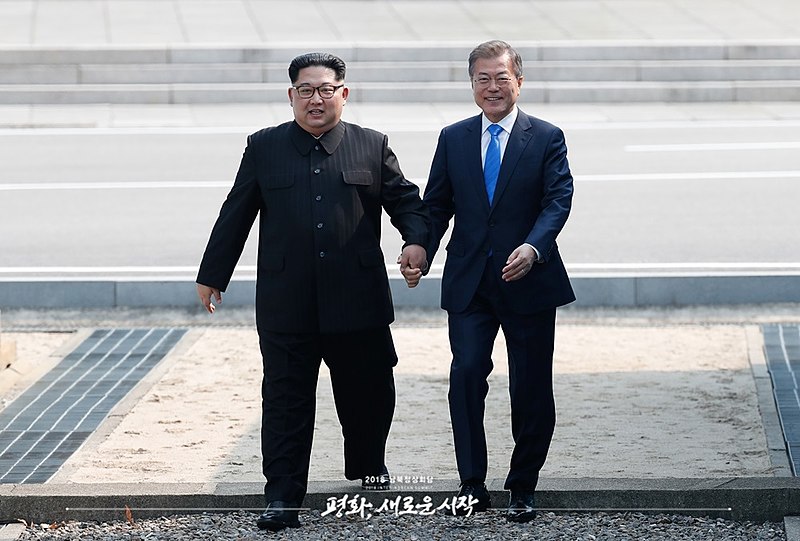 File:InterKorean Summit 1st v15.jpg