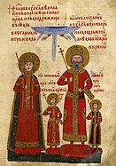 Evangeliario dello Zar Ivan Alessandro, 1355-56, ritratto dello Zar bulgaro e della sua famiglia