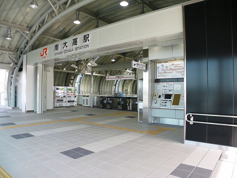 File:JR Central of Minami-Odaka Station 05.JPG