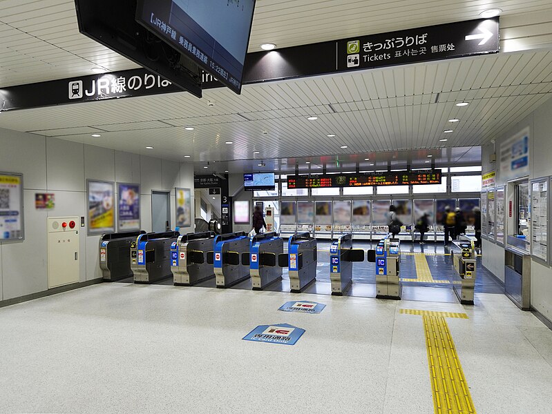 File:JR West Kusatsu Station Gate.jpg