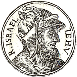 Retrato de la colección de biografías Promptuarii Iconum Insigniorum (1553)