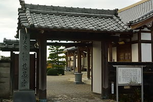 慈恩寺 山門