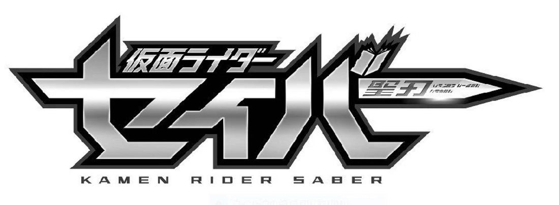 Kamen Rider Saber