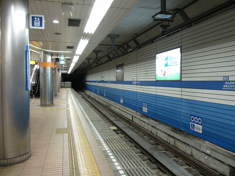 File:Kaigan-Line Sannomiya-Hanadokeimae Station platform - panoramio.jpg