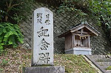 ファイル:Kasuga-jinja_Wadano_ac_(5).jpg