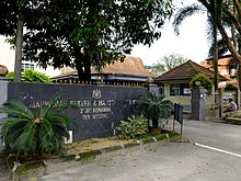 A sessions court in Terengganu, Malaysia. Kemaman Sessions and Magistrates' Court.jpg