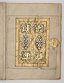 File:Khalili Collection Islamic Art qur 0497 fol 1b.jpg, (1 cat)