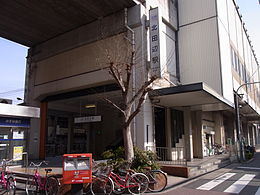 Gare de Kita-Tanabe 120303.jpg