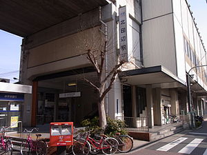 기타타나베 역