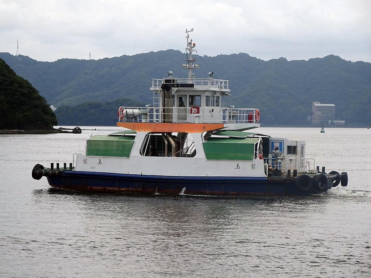 高知県営渡船 - Wikipedia