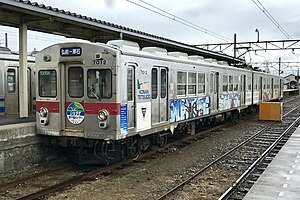 Kono 7000 seriyali Kuroishi.jpg saytida