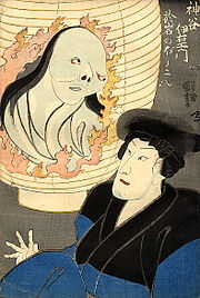 Kuniyoshi A szellem a lámpában.jpg