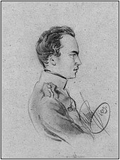Неотождествленный портрет военного 1849