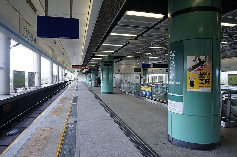 File:Lok Ma Chau Station 2016 06 part3.jpg