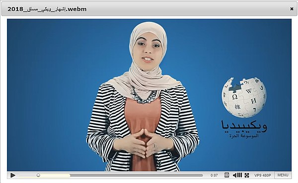 MOOC en la araba pri Vikipedio