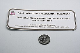 Koin emas Kesultanan Makassar 1639-1653