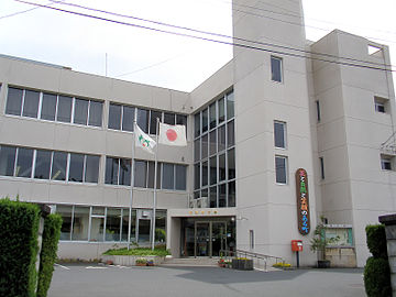 Fichier:Misaki_town_office_(Okayama).jpg