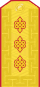 Монголска армия-генерал-полковник-парад 1990-1998