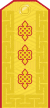 Mongolische Armee-Oberst General-Parade 1990-1998