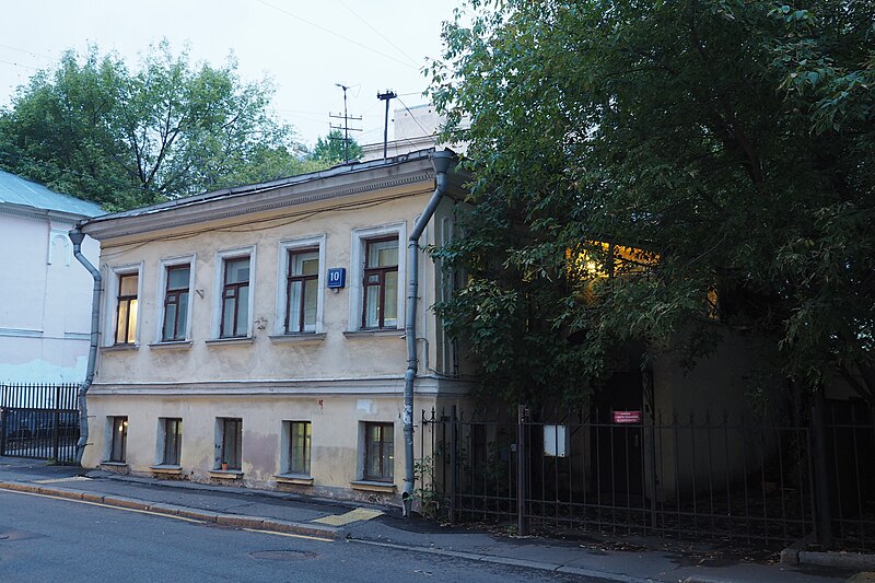 File:Moscow Kropotkinskiy pereulok listed building 7737936000 20150907 009 (51142782833).jpg