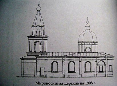 Обмерный план храма 1908 года.