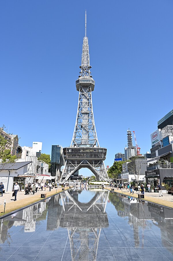 Fernsehturm Nagoya