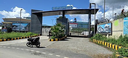 Pithoragarh Airport