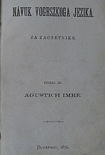 Sličica za Návuk vogrszkoga jezika