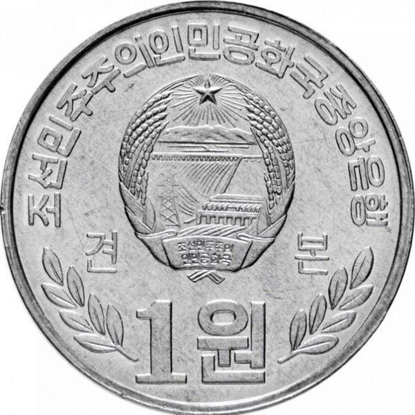 File:North korea-1-won-2002.jpg