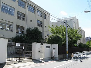 大阪市立木川小学校