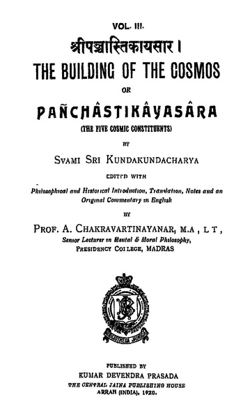 File:Panchastikayasara.pdf