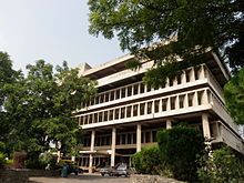 Panjab University.JPG