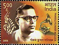 Pankaj Mullick 2006 stamp of India.jpg