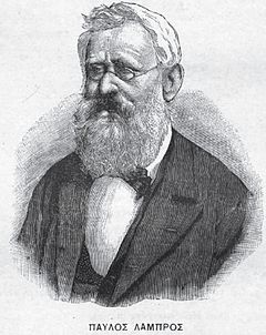 retrato de Pavlos Lambros en el diario de Pikili Stoa de 1888.