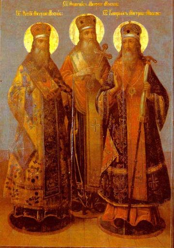 Cyprian, Metropolitan of Kiev